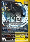 (異畫)EX10-030 U 彗星獸(邪惡秩序[EX-10])