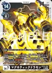 EX10-036 SR 磁石龍獸(邪惡秩序[EX-10])