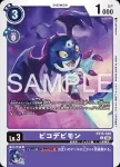EX10-039 C 啾啾獸(邪惡秩序[EX-10])