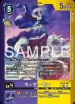 (異畫)EX10-041 C 巫師獸(邪惡秩序[EX-10])