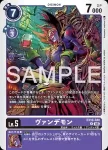 EX10-048 R 吸血魔獸(邪惡秩序[EX-10])