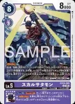 EX10-048 R 吸血魔獸(邪惡秩序[EX-10])