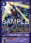 (異畫)EX10-047 U 亞基利獸(邪惡秩序[EX-10])
