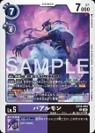 EX10-049 U 喪屍撒旦獸(邪惡秩序[EX-10])