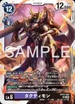 EX10-055 R 策士獸(邪惡秩序[EX-10])