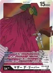 (異畫)EX2-006 U 也也獸(數碼危機[EX-02])
