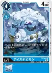 EX2-013 C 拉布拉獸(數碼危機[EX-02])