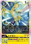 EX2-019 R 妖狐獸(數碼危機[EX-02])