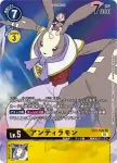 (異畫)EX2-022 R 玉兔獸(數碼危機[EX-02])