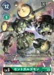 EX2-030 U 單角龍獸(數碼危機[EX-02])