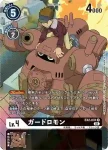 EX2-030 U 單角龍獸(數碼危機[EX-02])