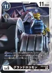 EX2-037 U 獄門獸(數碼危機[EX-02])