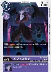 (異畫)EX2-043 SR 深淵獸(數碼危機[EX-02])
