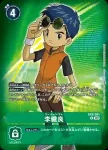 (異畫)EX2-061 R 李健良(雙重颱風[ST-17])