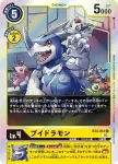 EX3-032 C 天龍獸(龍之咆哮[EX-03])