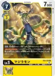 EX3-033 R 飛行V龍獸(龍之咆哮[EX-03])