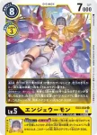 EX3-034 U 天女獸(龍之咆哮[EX-03])