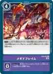 EX3-071 C 雷射加農炮(龍之咆哮[EX-03])