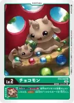 EX4-003 U 獨角獸(互補存在[EX-04])