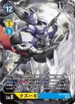EX4-031 R 基路比獸(互補存在[EX-04])