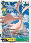 EX4-031 R 基路比獸(互補存在[EX-04])