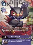 EX4-052 C 偽亞古獸博士(互補存在[EX-04])