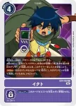 EX4-063 R 李健良&李小春(互補存在[EX-04])