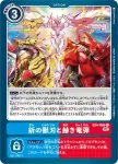 EX4-064 R 郁人(互補存在[EX-04])