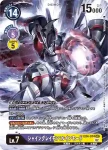 (異畫)EX4-073 SEC 奧米加獸 Alter-B(互補存在[EX-04])