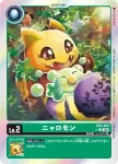 (異畫)EX5-004 U 皺褶獸(聖獸鬥技場[EX-05])