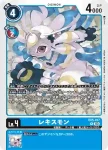 EX5-016 U 露娜獸(聖獸鬥技場[EX-05])