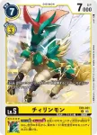 EX5-032 R 裝甲獅子獸(聖獸鬥技場[EX-05])