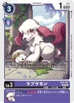 EX5-057 C 拉布拉獸(聖獸鬥技場[EX-05])