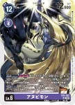 EX5-062 SR 阿努比斯獸(聖獸鬥技場[EX-05])