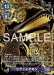 EX5-070 SR X抗體PF(數碼寶貝世代[AD-01])