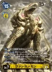 EX5-073 SEC 優雅新星獸(聖獸鬥技場[EX-05])
