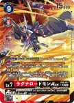 EX6-074 SEC 御神樂米蕾(地獄飛升[EX-06])