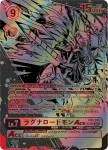 (異畫)EX6-064 U 李小春(地獄飛升[EX-06])