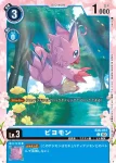 (異畫)EX6-054 SR 光明獸：墮落形態(極樂淨土[LM-05])
