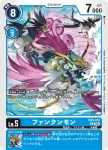 EX6-015 SR 翔鵬獸(地獄飛升[EX-06])