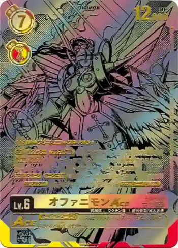 (SP異畫)EX6-027 SR 神聖天女獸ACE(地獄飛升[EX-06])