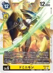 EX6-030 SR 主天使獸(地獄飛升[EX-06])