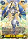 (異畫)EX6-031 SR 釋迦獸(地獄飛升[EX-06])