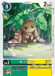 EX6-033 U 兔爺獸(地獄飛升[EX-06])