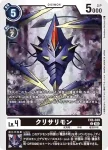 EX6-040 C 提亞路德獸(地獄飛升[EX-06])