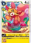 EX7-026 C 星星獸(數碼寶貝界放者[EX-07])