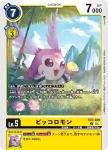 EX7-028 C 妖精獸(數碼寶貝界放者[EX-07])