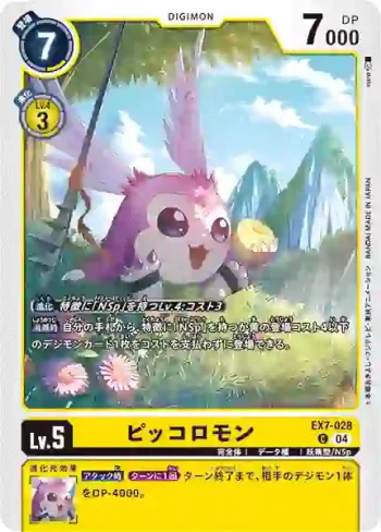 EX7-028 C 妖精獸(數碼寶貝界放者[EX-07])