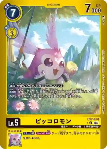 (異畫)EX7-028 C 妖精獸(數碼寶貝界放者[EX-07])