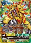 EX7-029 SR 黃金劍獅獸ACE(數碼寶貝界放者[EX-07])